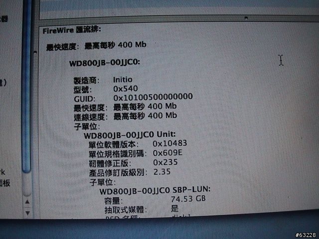 3.5吋STYSEN E03外接盒開箱及外接開機測試