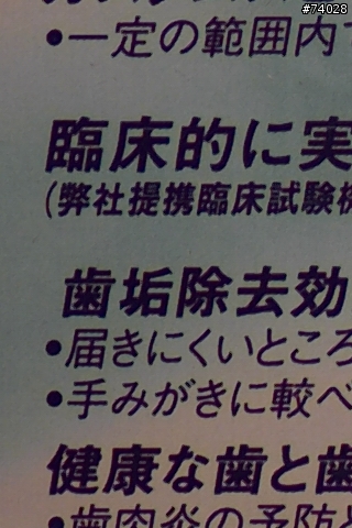 [測試]當α系統新生兒SONY Planar T* 85/1.4 ZA遇上老大哥Minolta 85/1.4G 及 70-200SSM....