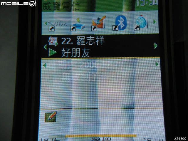 [入手寫真] NOKIA 6288 3G滑蓋手機敗入分享寫真.......滑蓋超有型