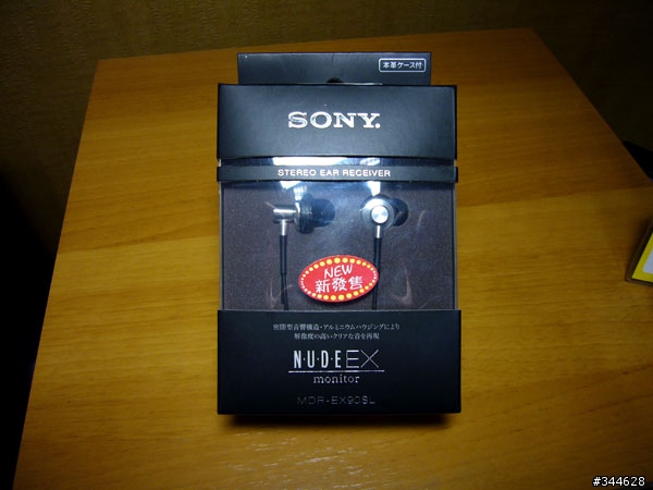 我的完美音樂組合W950i+BRM1+EX90