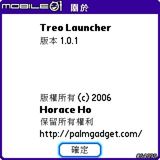 [分享]一起幫Treo內在換新妝吧~TreoLauncher