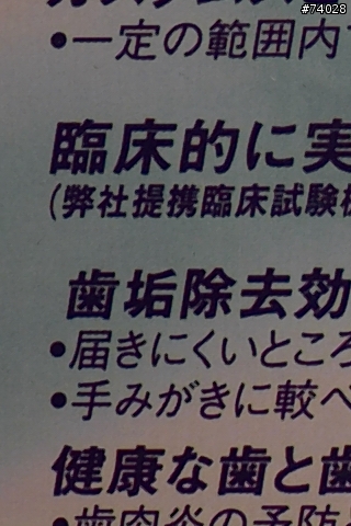 [測試]當α系統新生兒SONY Planar T* 85/1.4 ZA遇上老大哥Minolta 85/1.4G 及 70-200SSM....