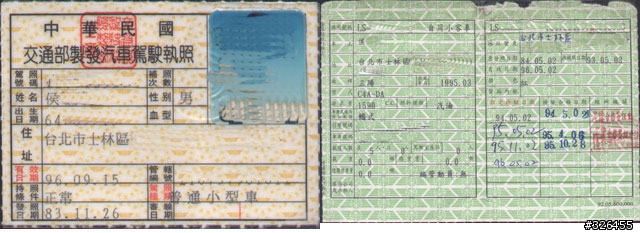 該堅持就要堅持，申訴110元停車費討公道