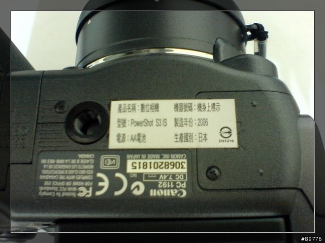 [分享]進階消費機S3IS開箱照