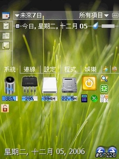 [請益]WAD的問題