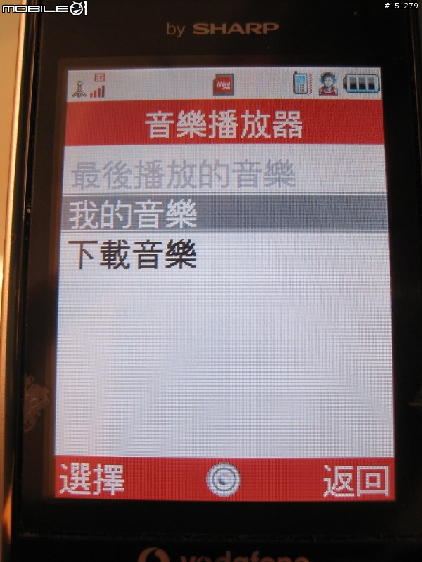 [教學/分享]如何使用903(T91)聽MP3