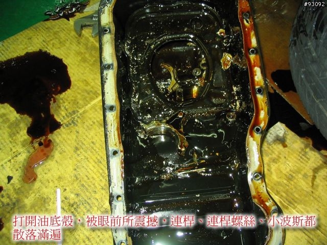 圖50張, 我的TOYOTA premio神話?12萬引擎撞破2缸, 機件全部脫光光篇