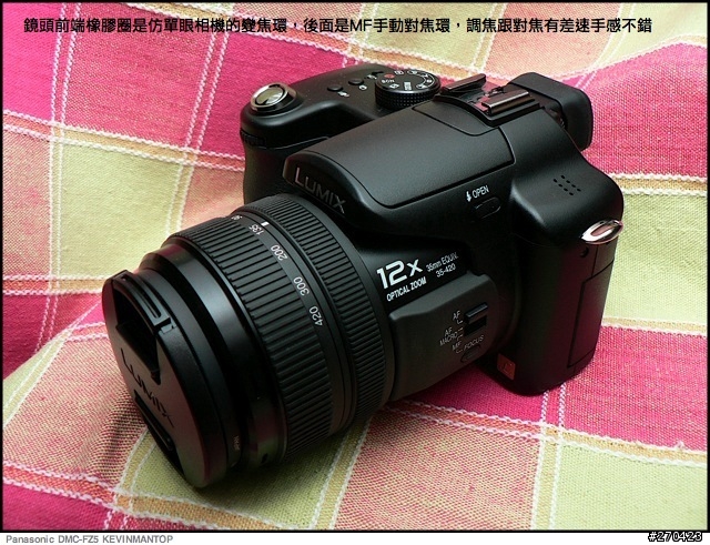 在DC和DSLR迴圈中我選擇了DMC-FZ50 （多圖！）