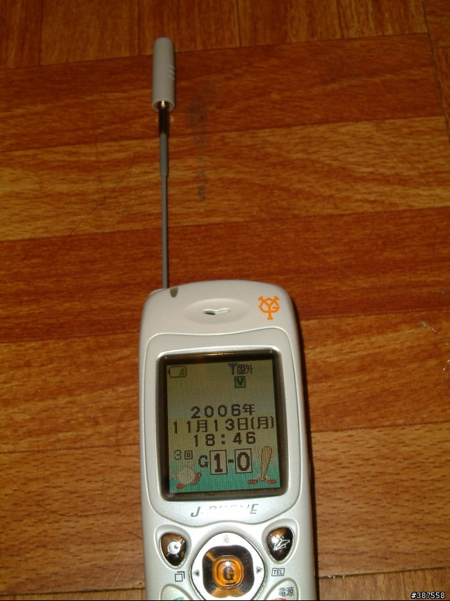 日本職棒巨人隊 預付型紀念手機