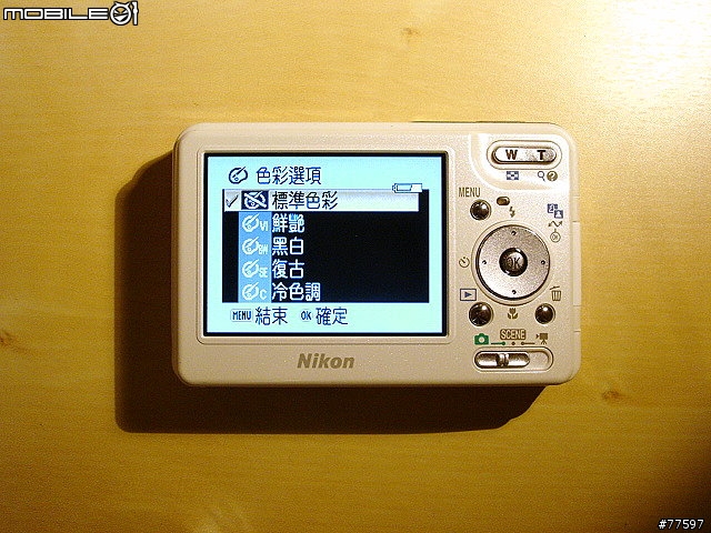 [冷飯慢炒]Nikon Coolpix S3簡單無奈評測