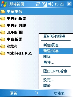 擁有硬底子的雪白天使：CHT9100
