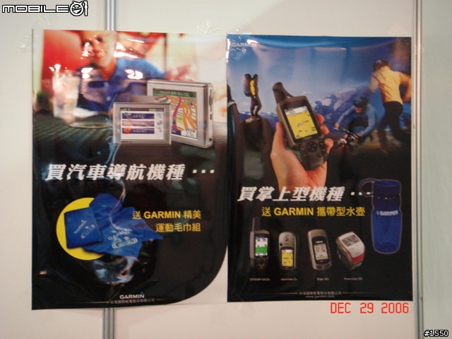 [閒聊] 台南資展半日遊 (內有 Mobile01 的攤位照)