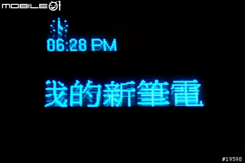 [勸敗]效能與質感的完美搭配-ASUS G1