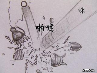 [手繪漫畫]虐待寵物