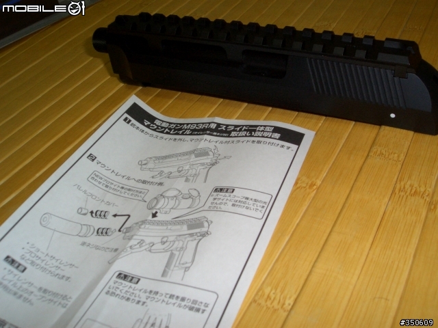 [男生的夢想之一] MARUI M93R 電動 手槍 雙槍 <再新增.快瞄&狙擊+滅音>