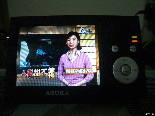 [分享] 我的Asuka 飛鳥掌上型數位電視 PTV700 開箱報告