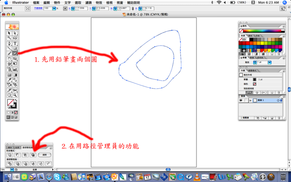 MACBOOK 更新到10.4.8後Illustrator CS2 就不能用路徑管理員功能了？（附圖）