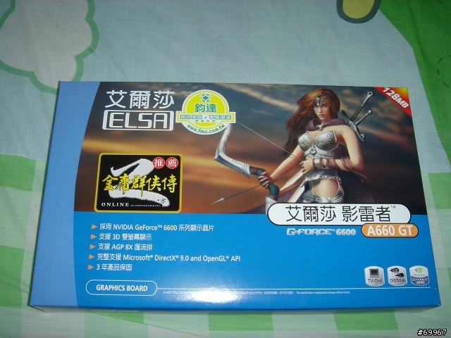[分享]：迷你電腦電腦的應用，後電腦時代迷你準系統新思考方向