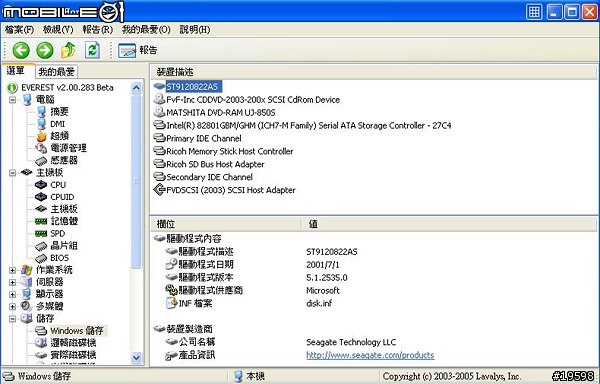 [勸敗]效能與質感的完美搭配-ASUS G1