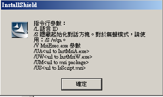 ativesync 4.x無法安裝