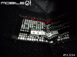 我的第一頂 ~ BELL II DOT