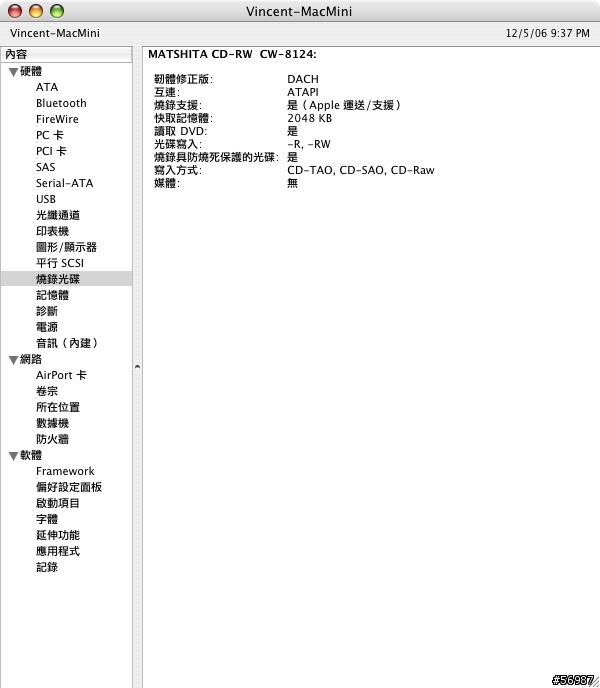 [問題] 我的 mac mini 不能讀 DL (單面雙層) 的片？