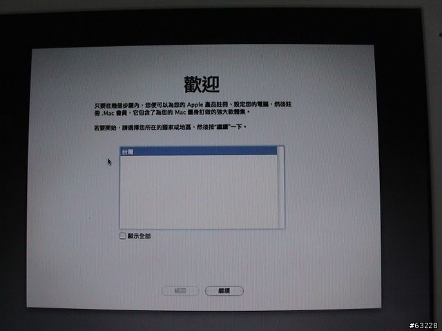 3.5吋STYSEN E03外接盒開箱及外接開機測試