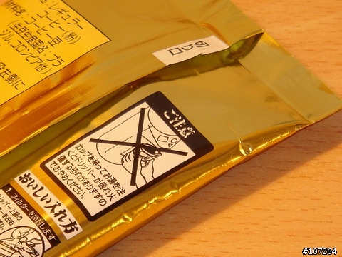 UCC簡易沖泡式咖啡包