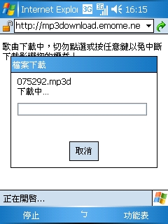 擁有硬底子的雪白天使：CHT9100