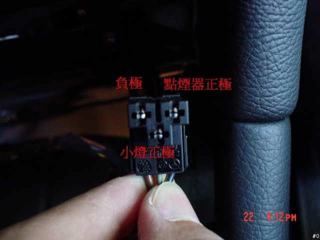 [DIY] Mercedes Benz C200K外接ipod大作戰