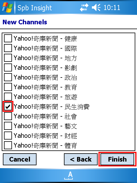 [更新]Spb Insight專用Yahoo!奇摩新聞的Template+Insight 1.02版【支援BIG5】