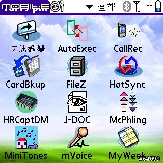 [分享]一起幫Treo內在換新妝吧~TreoLauncher