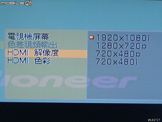 [開箱照]sharp LC-32BD5T