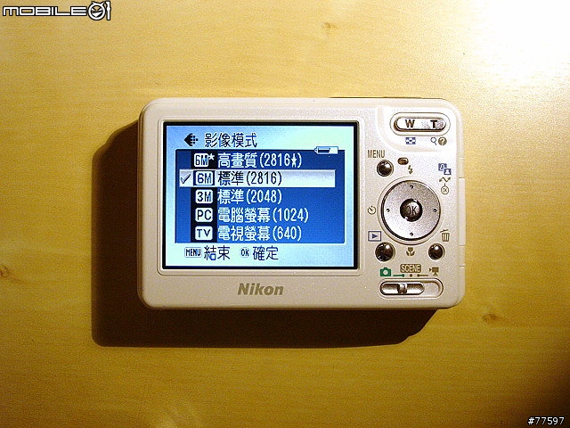 [冷飯慢炒]Nikon Coolpix S3簡單無奈評測