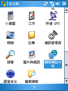C800 測試報告