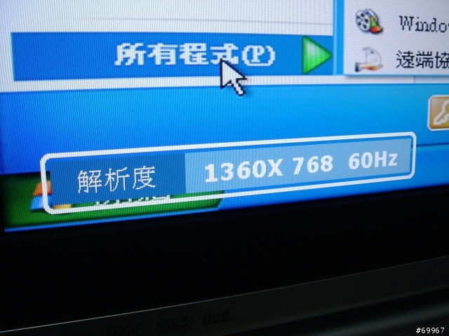 [分享]：迷你電腦電腦的應用，後電腦時代迷你準系統新思考方向