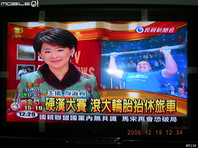 瀚斯寶麗 26型Lounge時尚古典風液晶電視 可以入手嗎??補上Cable和一些外觀照片