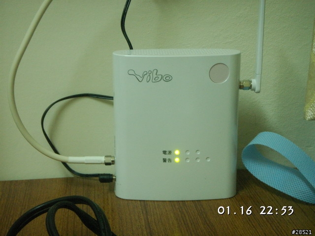 Vibo 新版室內7dB天線