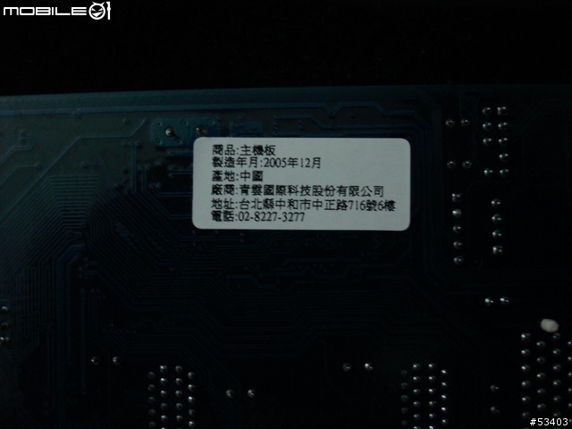 [法拉利FR4005引擎的去處] 青雲 K8NF4X-754 主機板 與 創見 1GB 記憶體 敗入報告