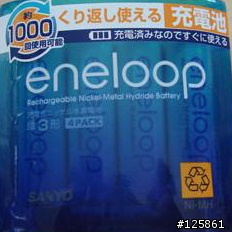 「問題」請問一下eneloop的包裝分別？