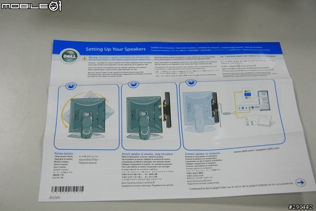 [開箱分享]Dell UltraSharp 2007WFP