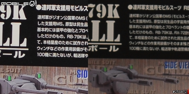 [測試分享] Nikon 小黑三 vs 小黑四 Part - 1 ： 成像比較