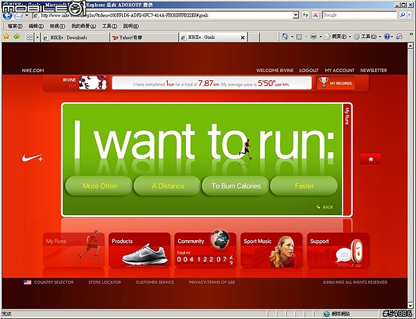 [分享] 時尚運動 - Nike+ iPod sport kit with Armband (加 Nike+ AirMax 180 鞋圖)