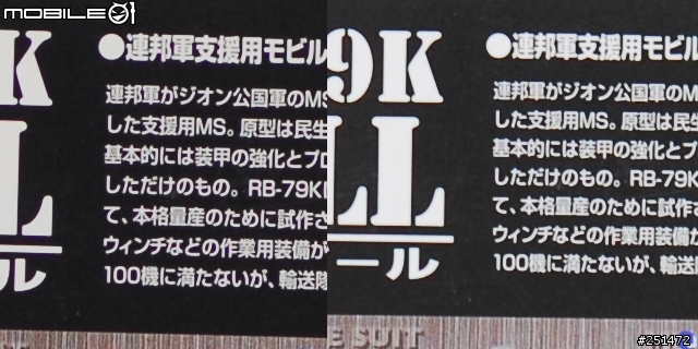 [測試分享] Nikon 小黑三 vs 小黑四 Part - 1 ： 成像比較