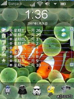 回饋,送上一堆可愛的icon