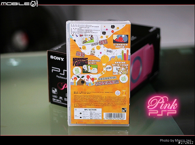[分享] PSP 界裡的粉紅高壓電