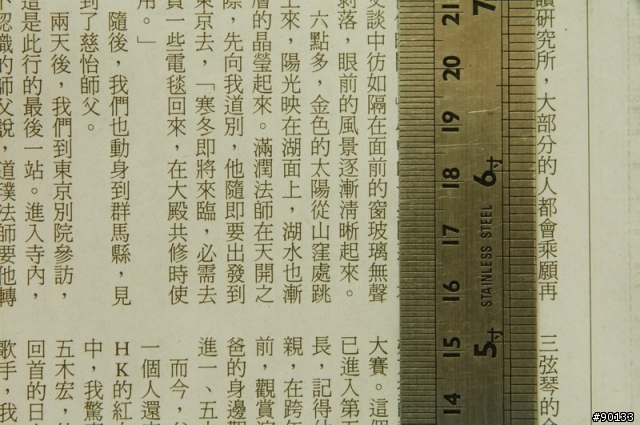 [測試分享] NIKON 18-200 VR v.s. SIGMA 18-200 中央區域篇.
