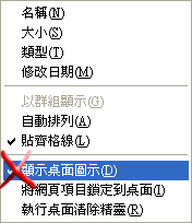 [解決方法]寬螢幕打GMAE被拉寬(非使用顯示卡或螢幕設定)