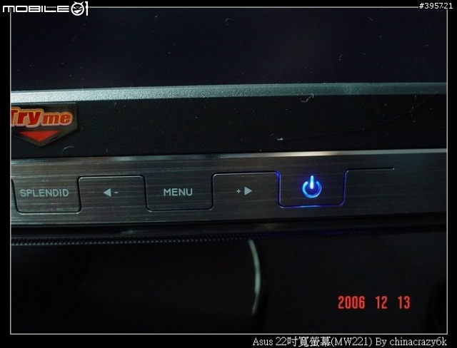 華碩22吋寬螢幕開箱分享…(勸敗)