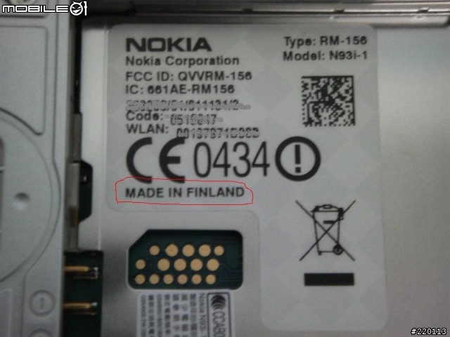 [分享]N93i 首批開箱分享～附上血統證明